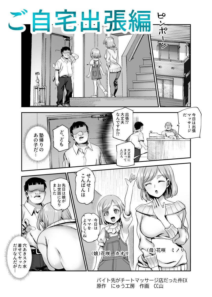 サンプル画像3
