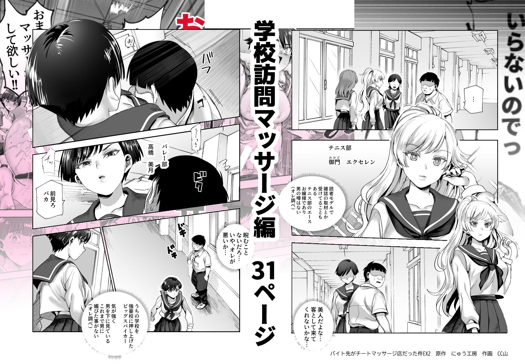 サンプル画像6