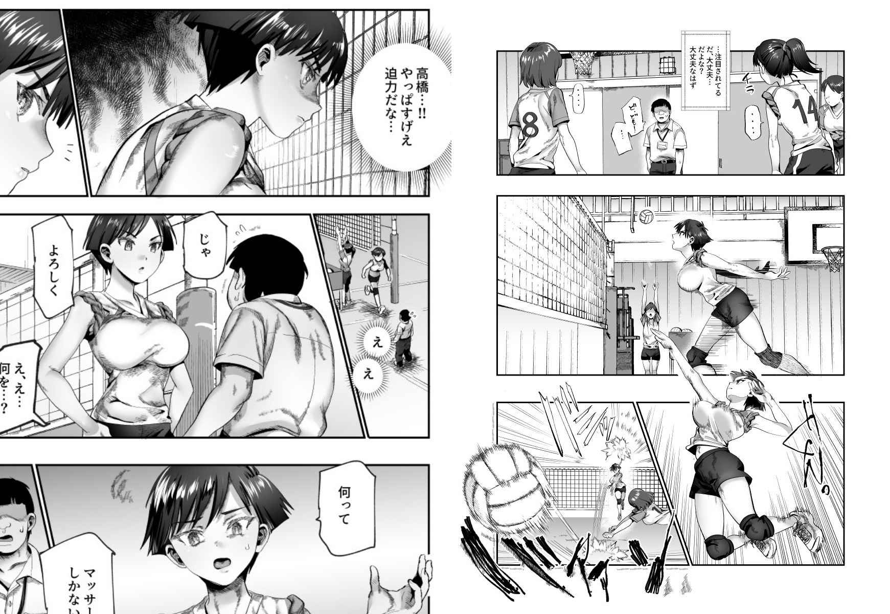 サンプル画像8