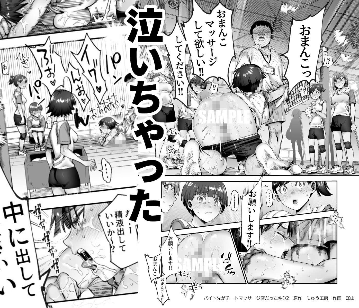 サンプル画像10