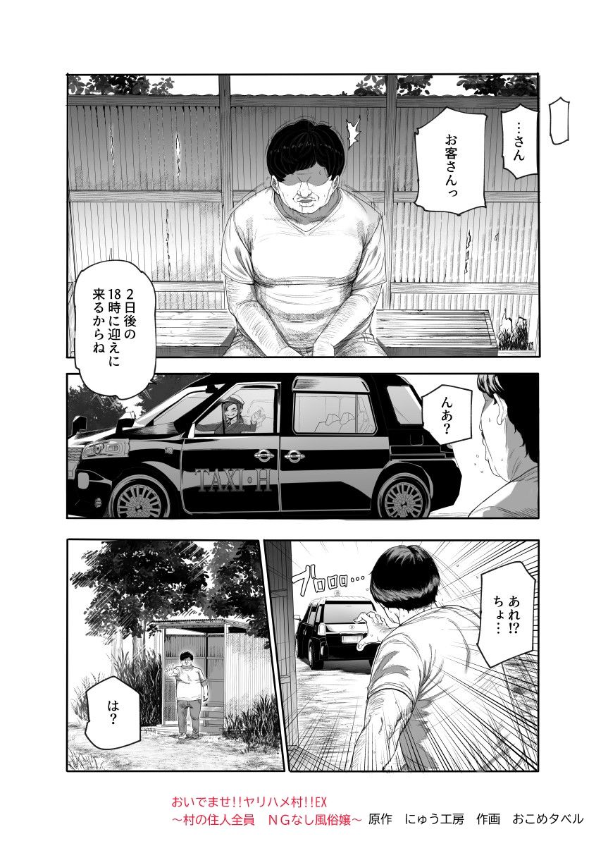 サンプル画像1
