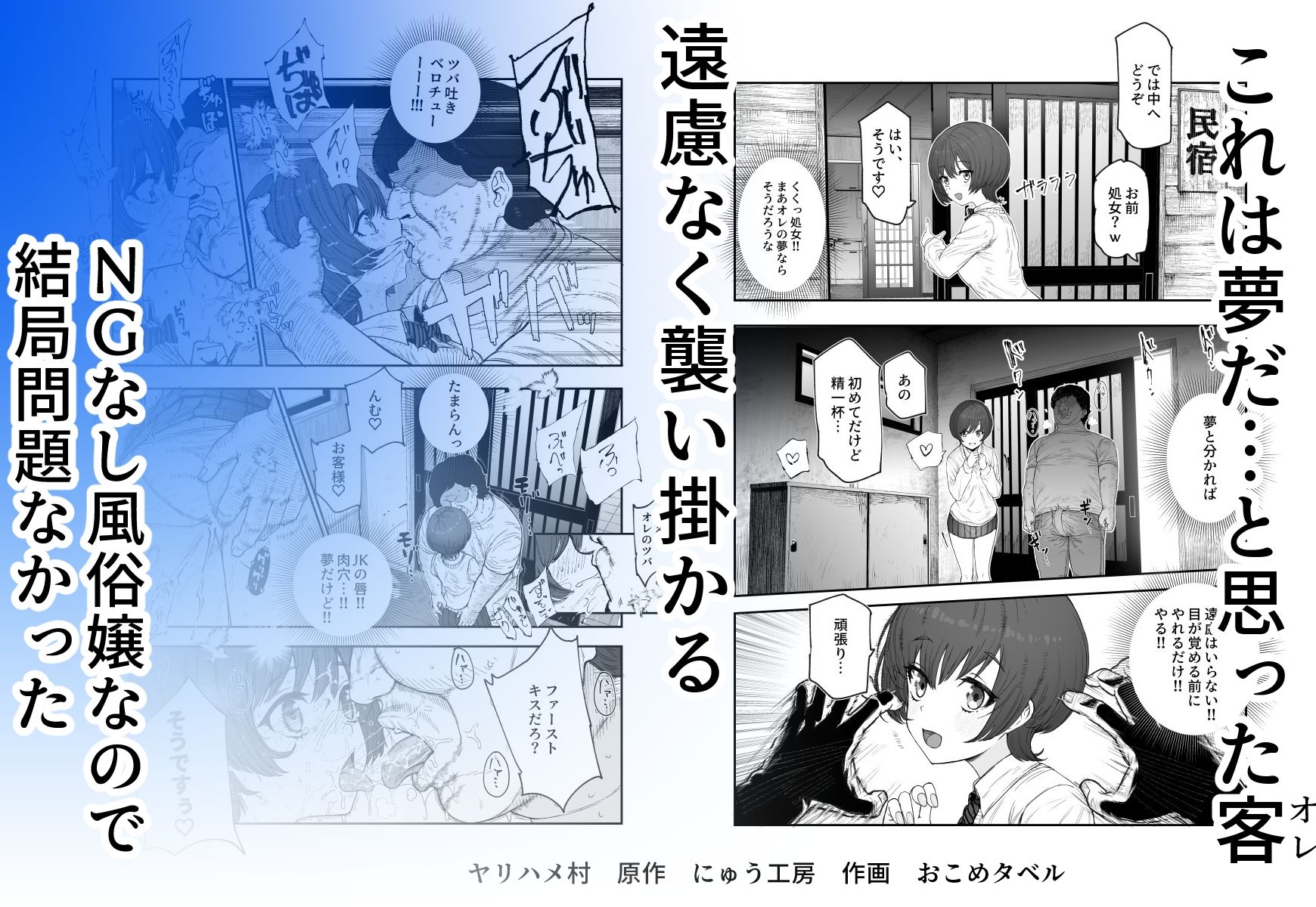 サンプル画像4