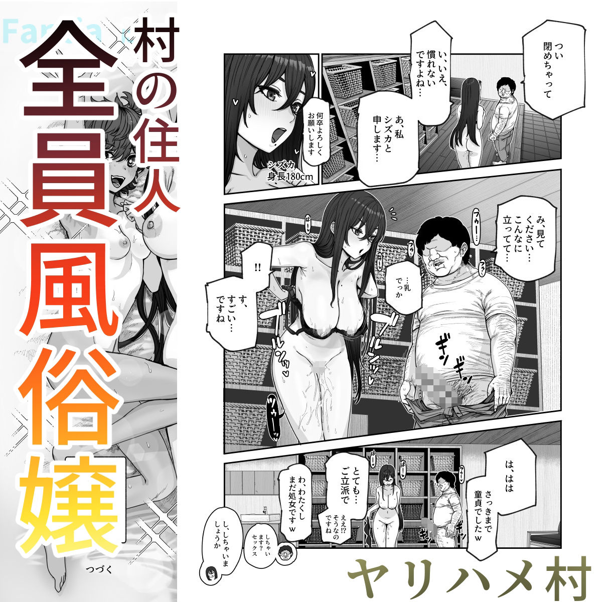 サンプル画像6
