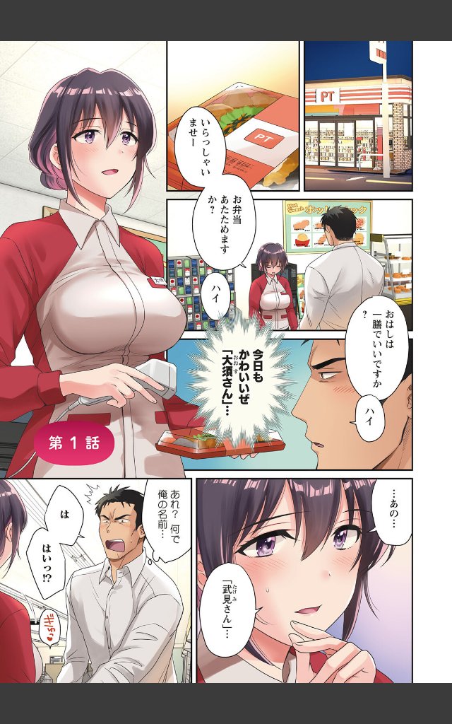 サンプルページ2