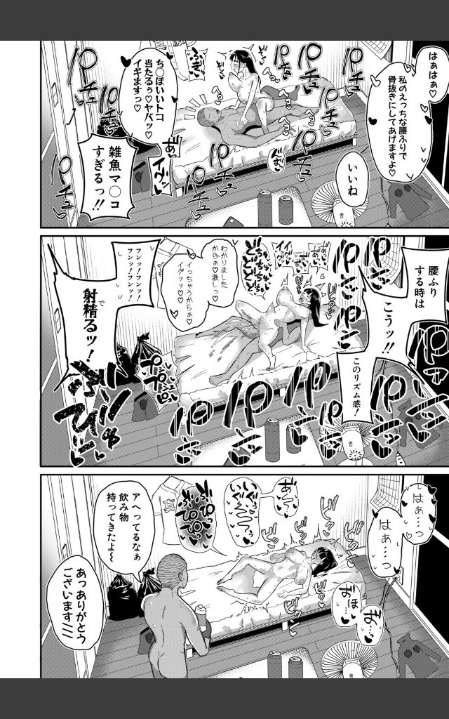 サンプルページ19