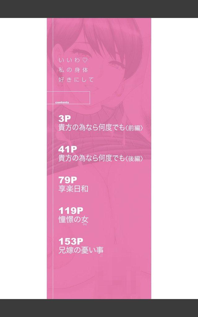 サンプルページ1