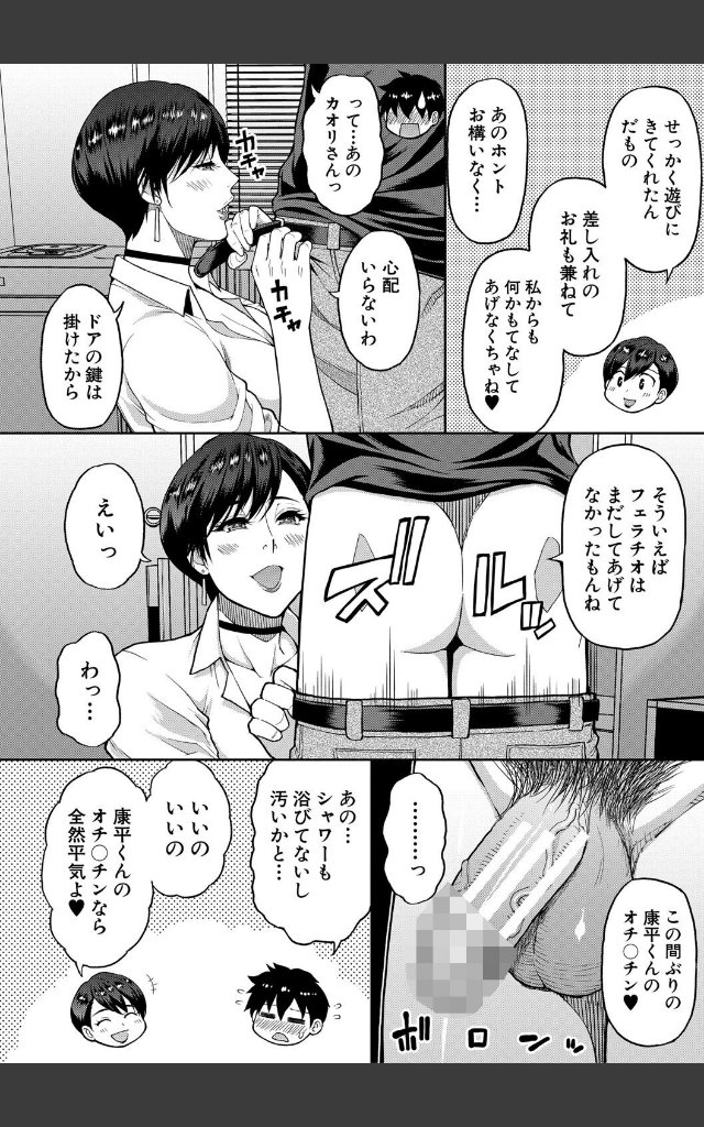 サンプルページ17