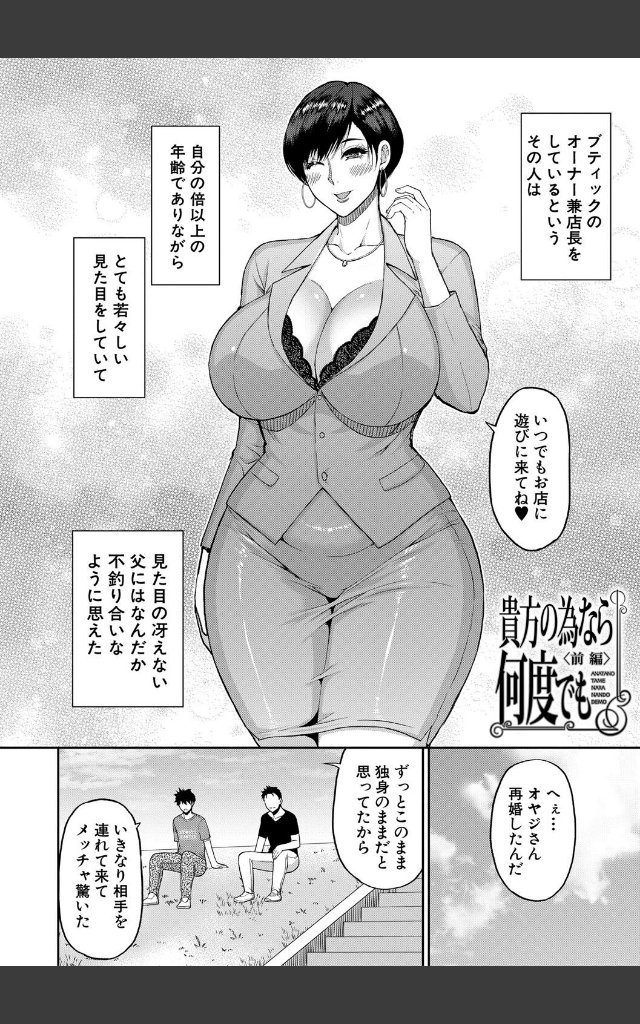 サンプルページ3