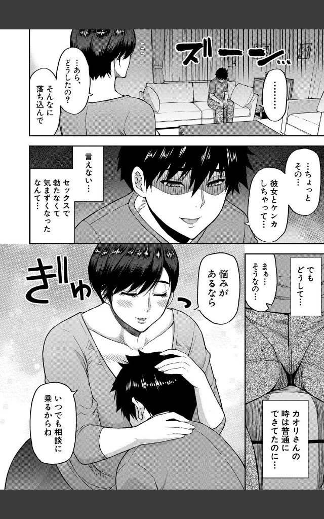サンプルページ27