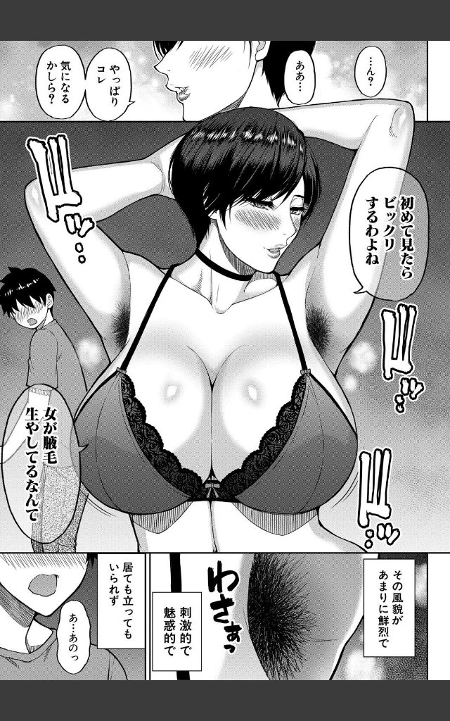 サンプルページ8