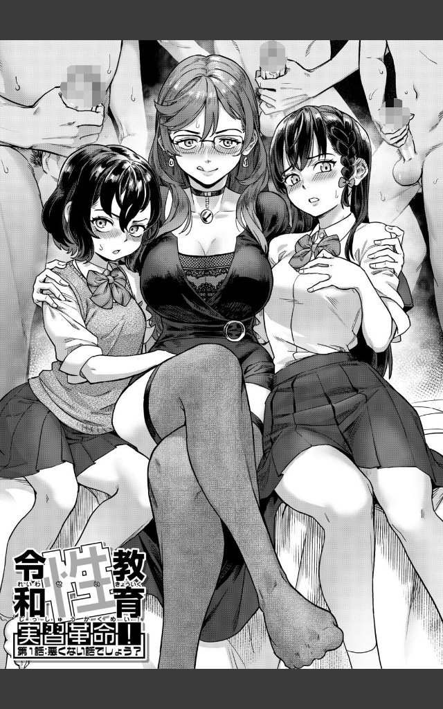 サンプルページ2