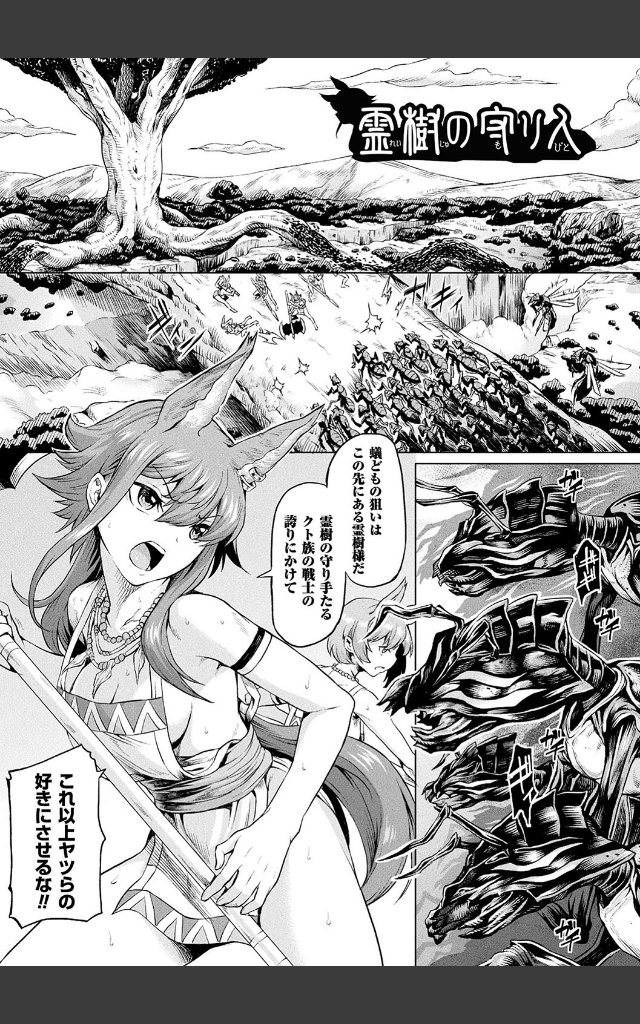 サンプルページ24