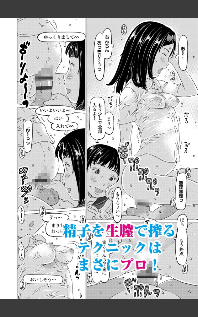 サンプルページ3