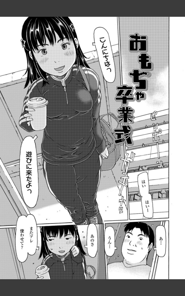 サンプルページ29
