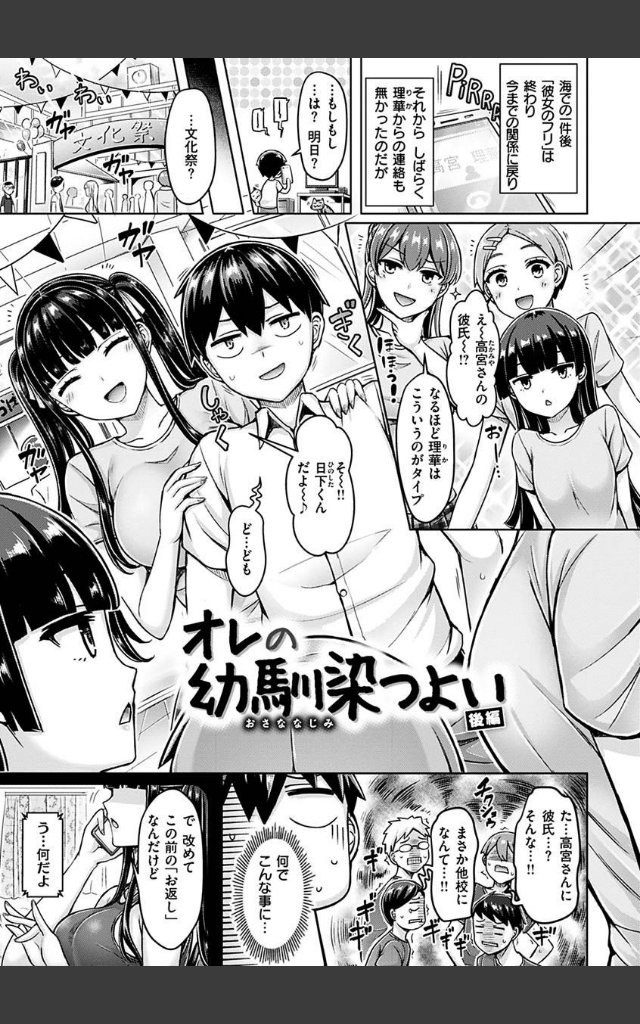 サンプルページ16