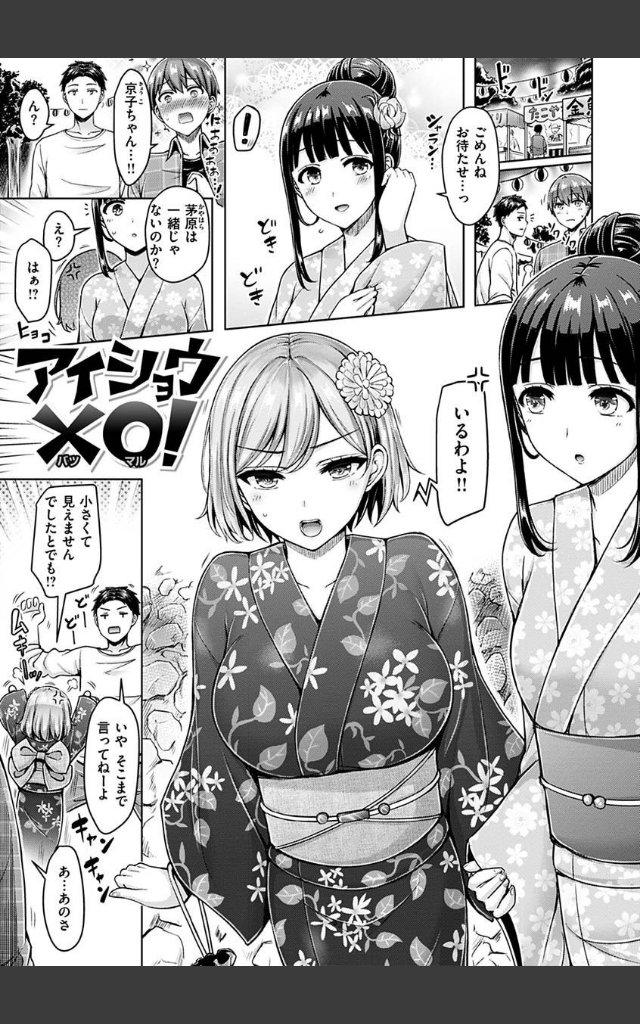 サンプルページ28