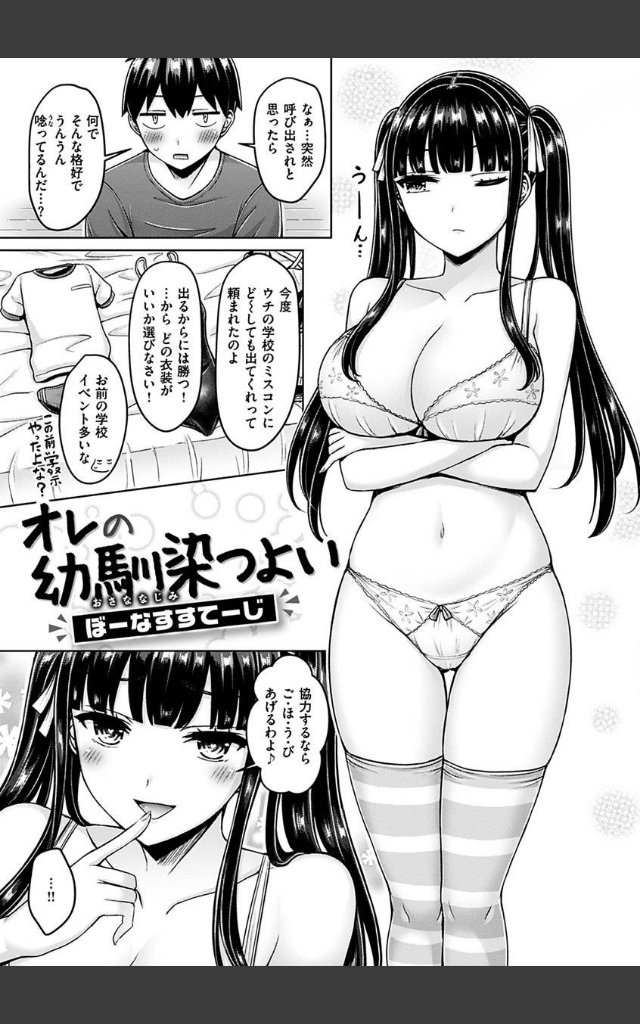 サンプルページ30