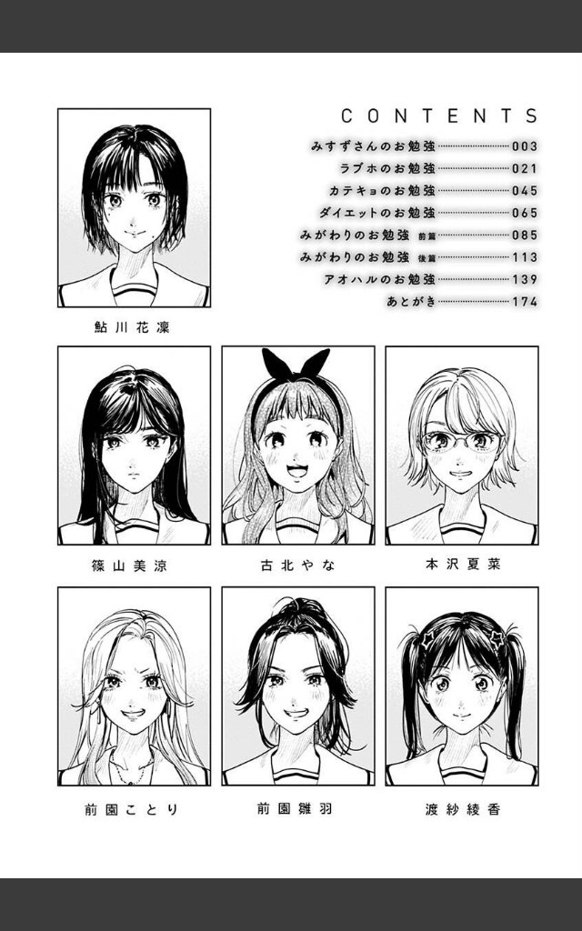 サンプルページ1
