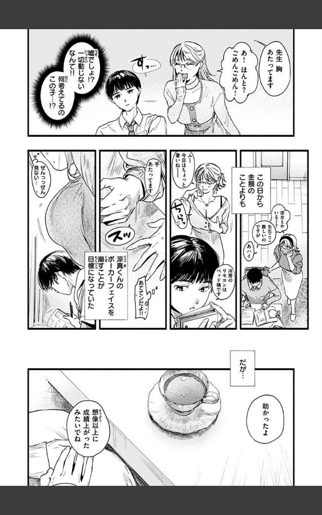 サンプルページ15