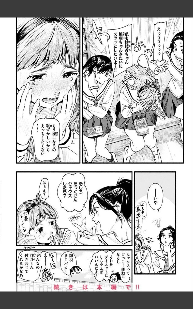 サンプルページ21