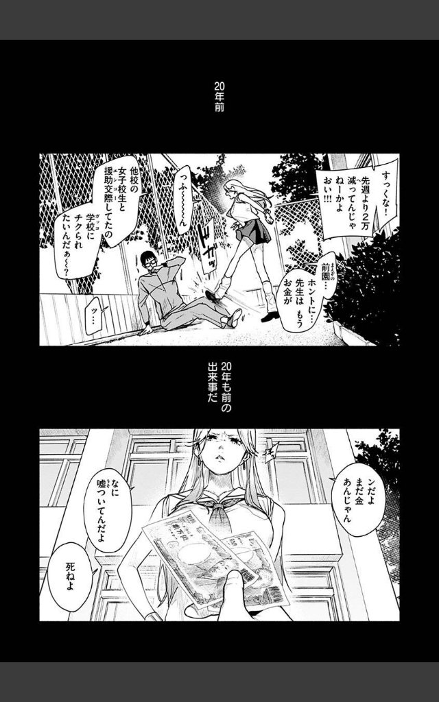 サンプルページ22