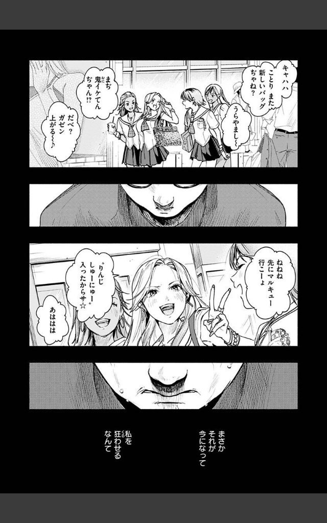 サンプルページ23
