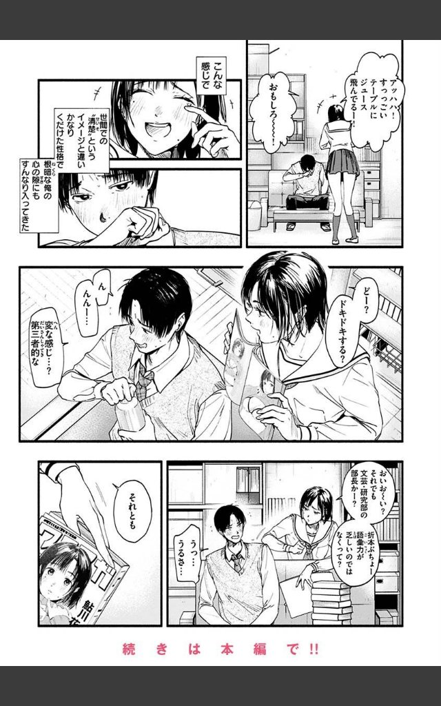 サンプルページ34