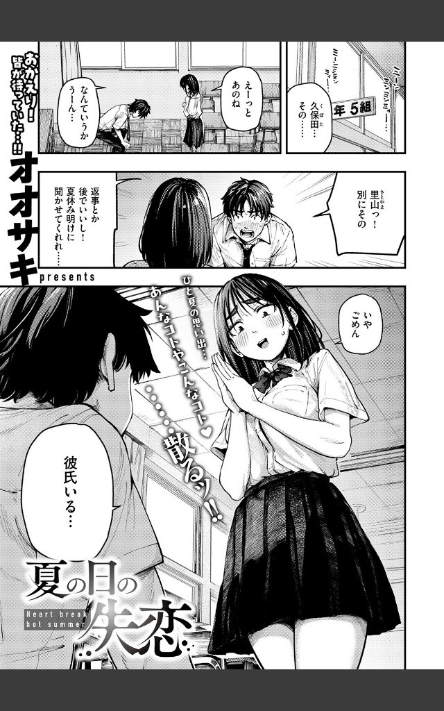 サンプルページ2