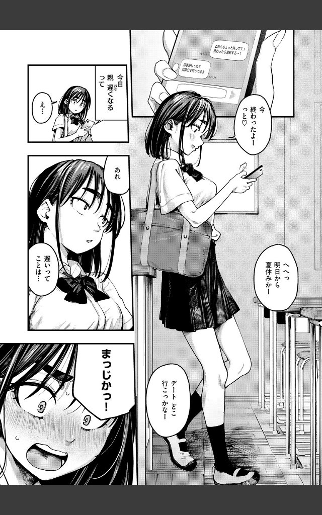 サンプルページ6