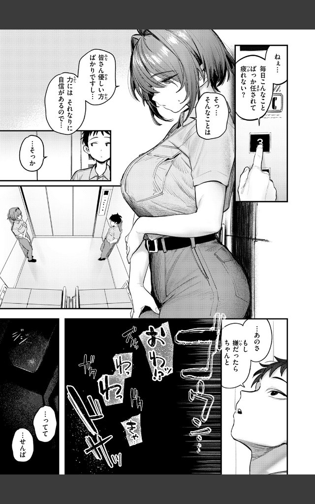 サンプルページ4