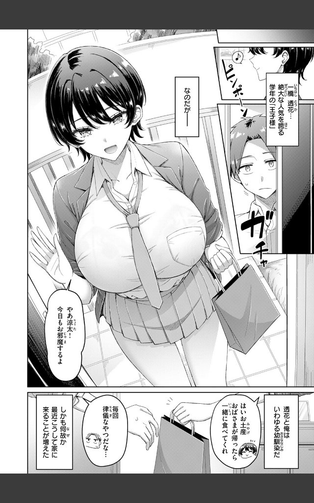 サンプルページ3