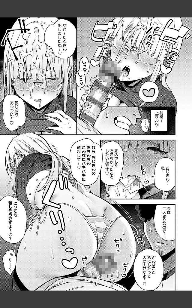 サンプルページ19