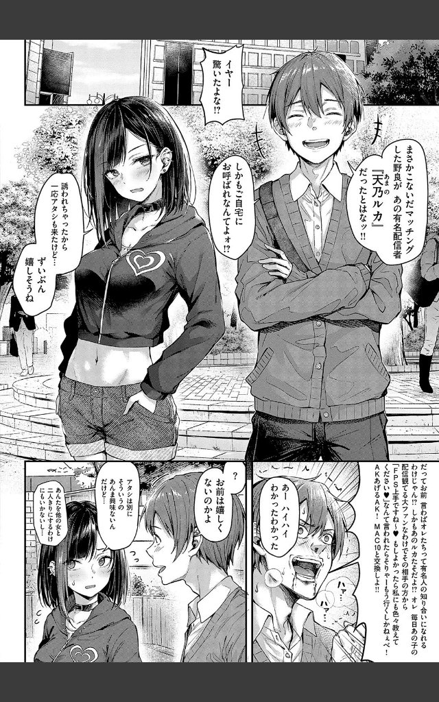 サンプルページ13
