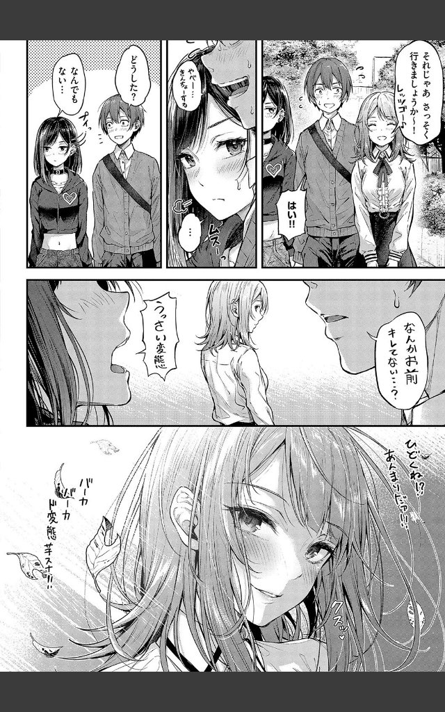 サンプルページ15