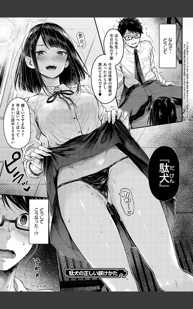 サンプルページ22