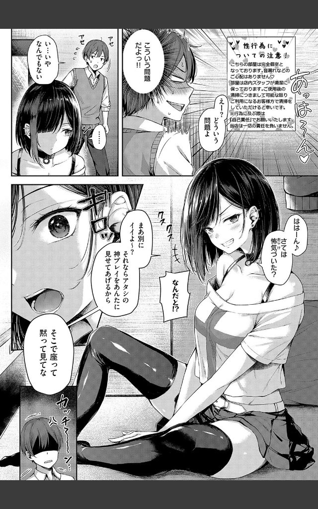 サンプルページ7