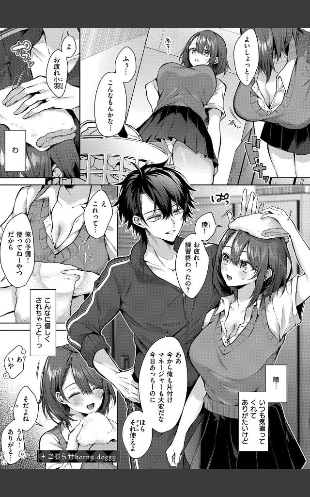 サンプルページ16