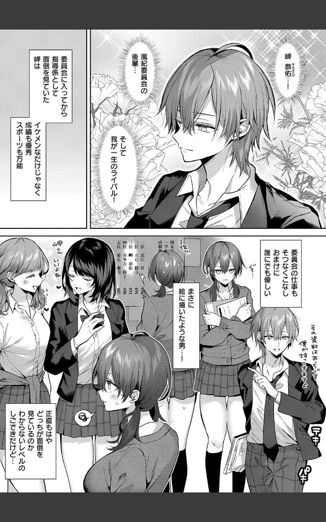 サンプルページ10