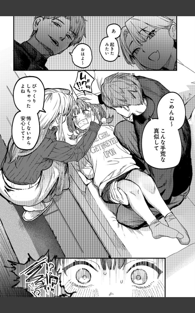 サンプルページ5