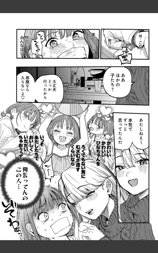 サンプルページ6