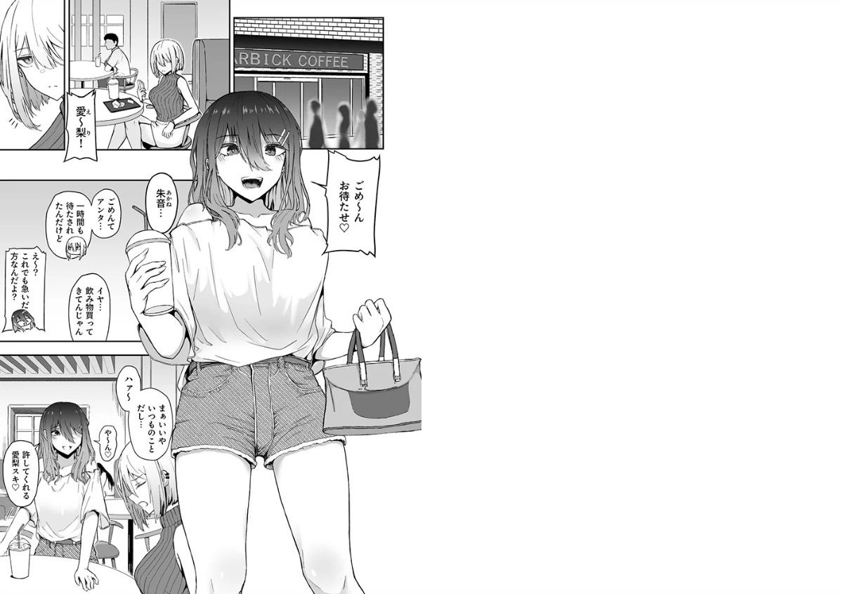 サンプルページ2