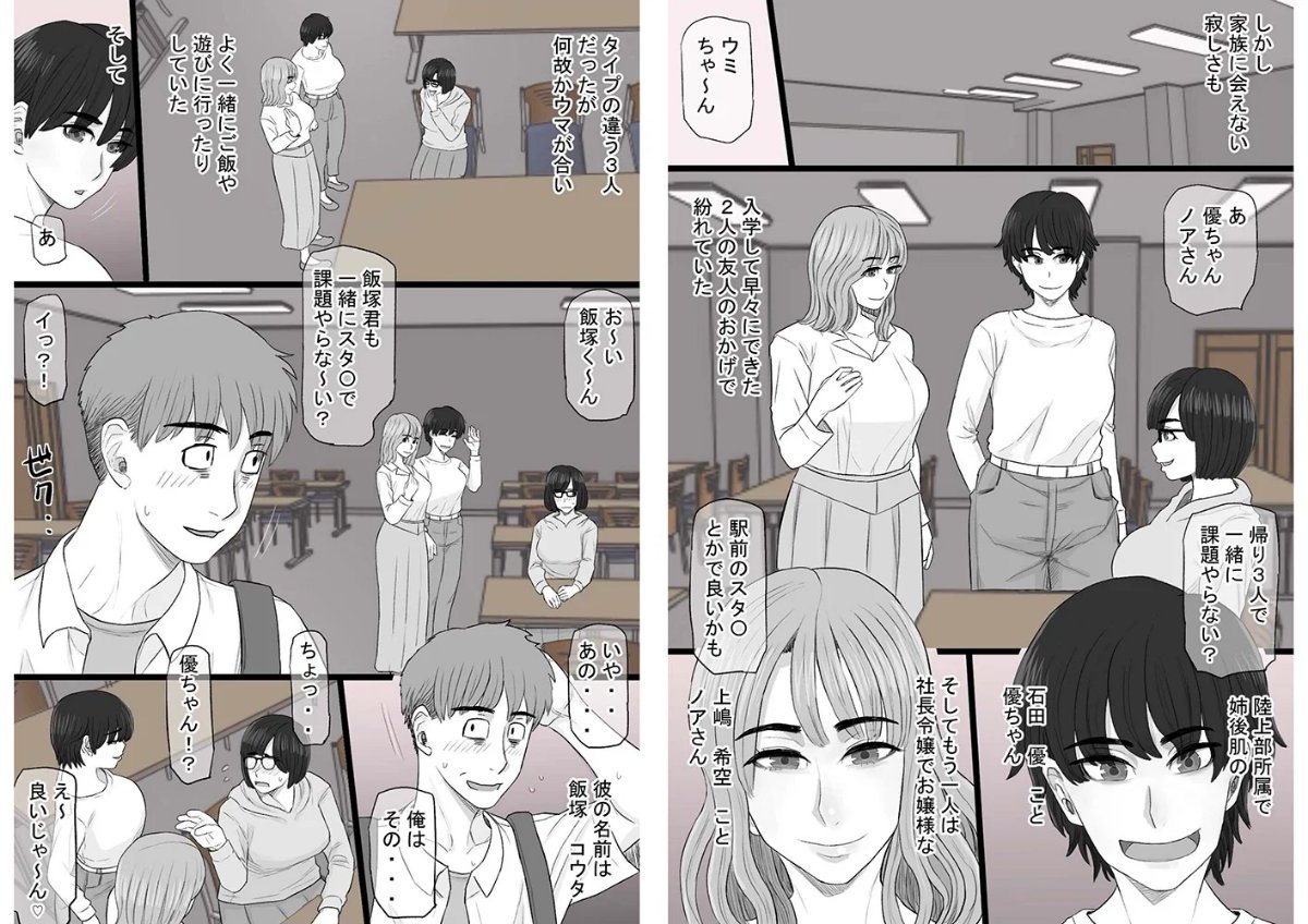 サンプルページ3