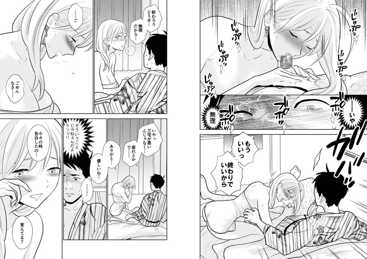 サンプルページ11