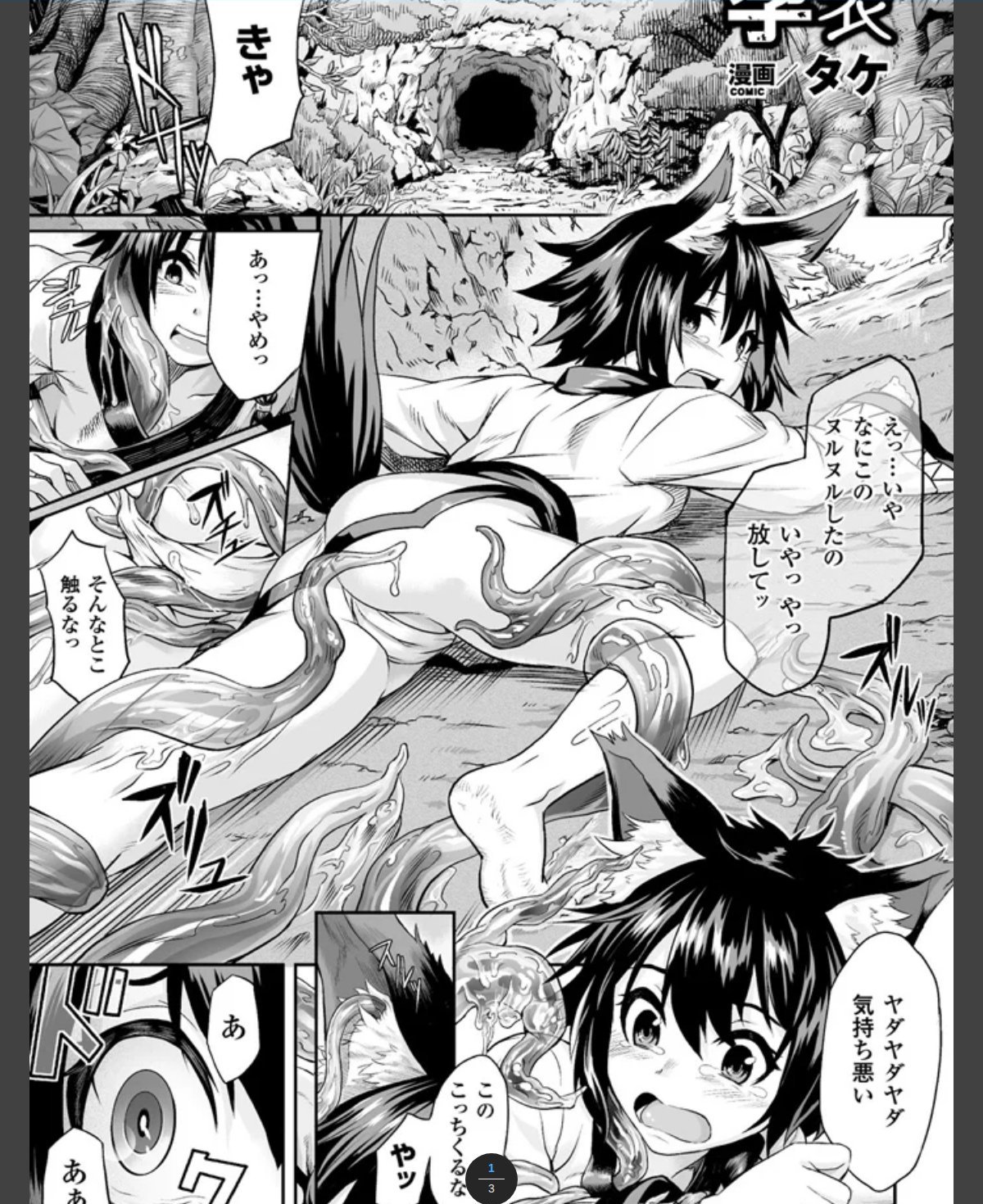 サンプルページ1