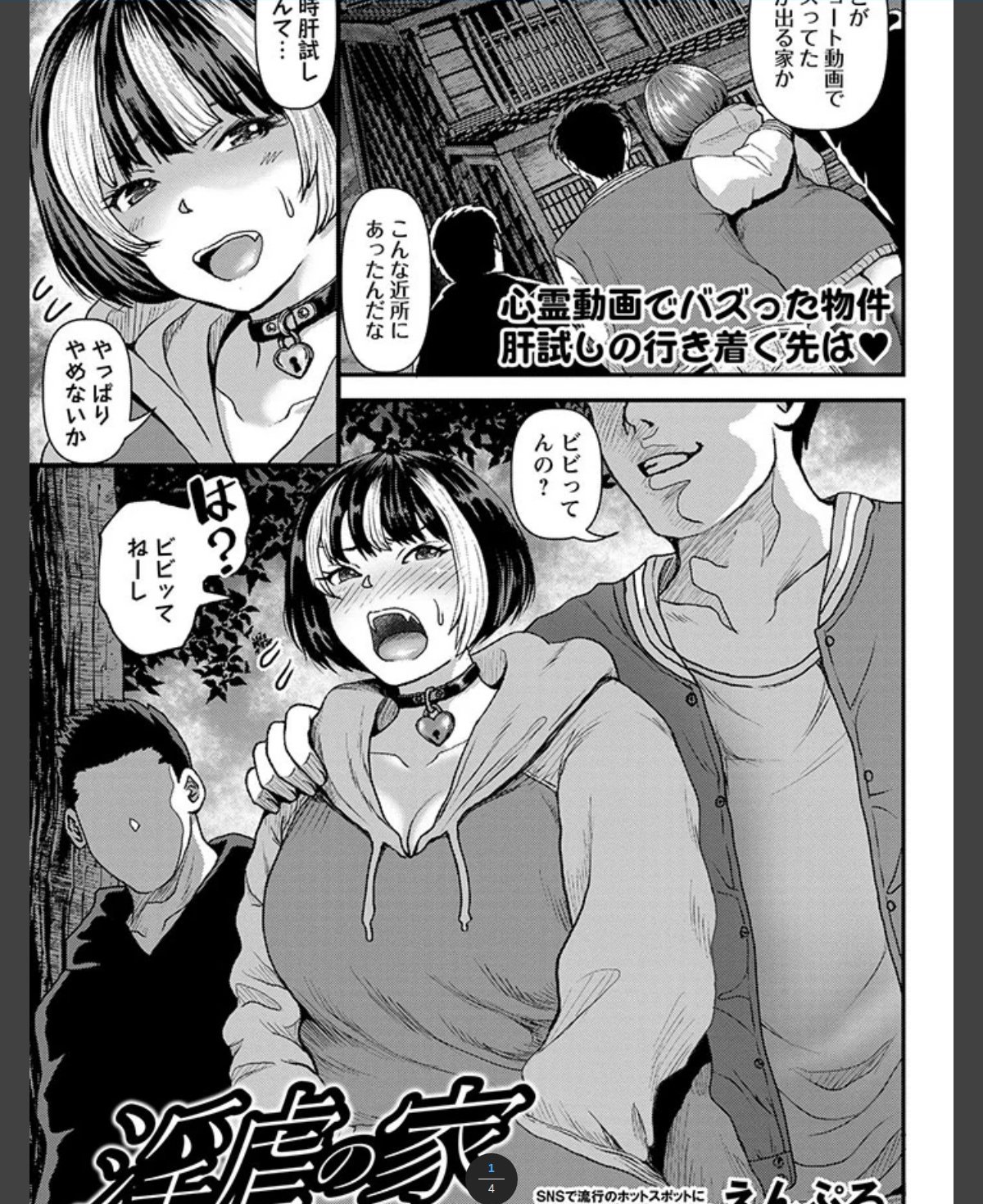 サンプルページ1