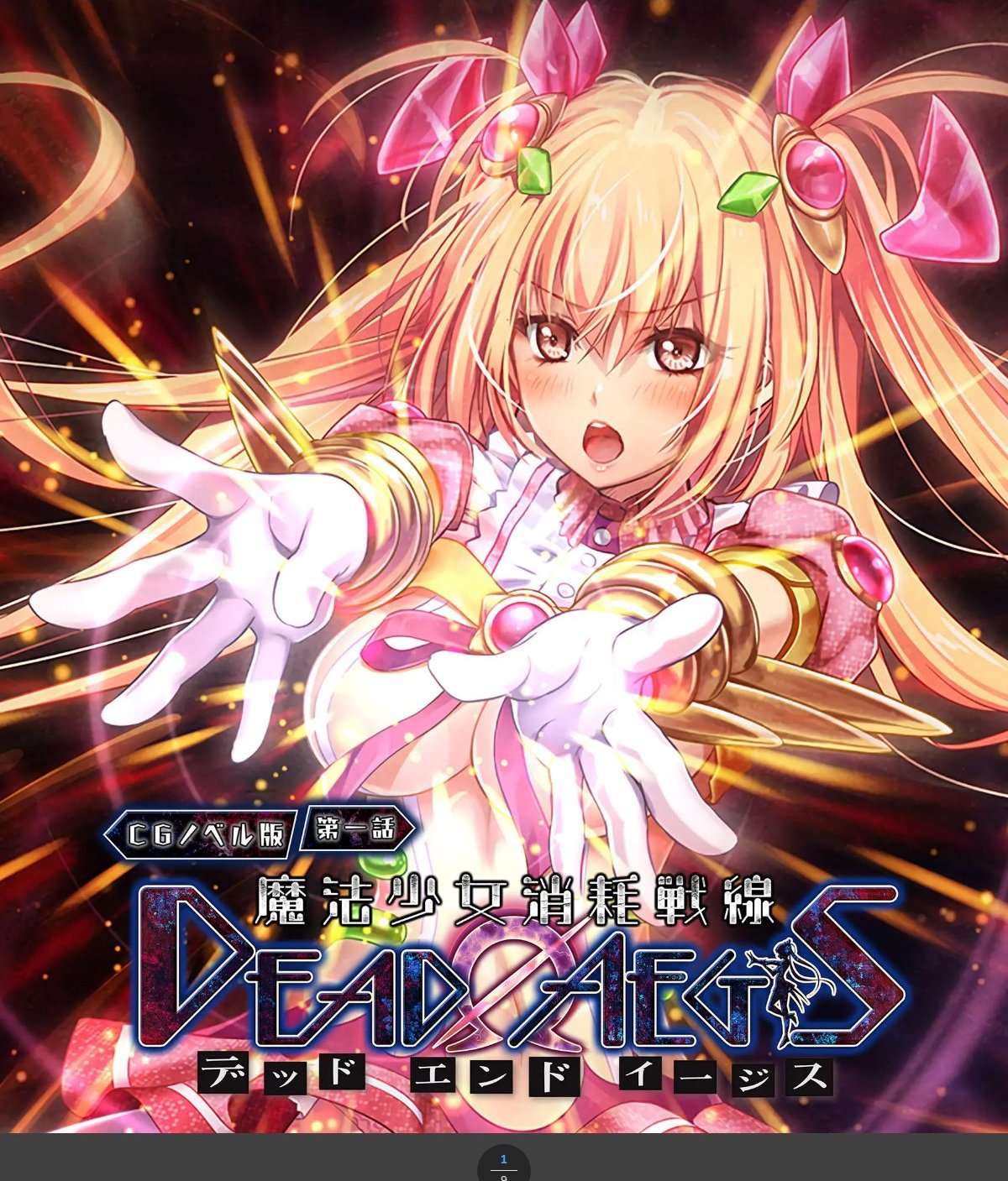 サンプルページ1