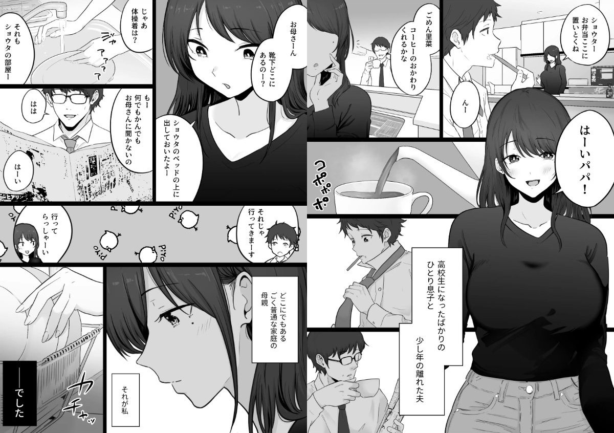 サンプルページ3