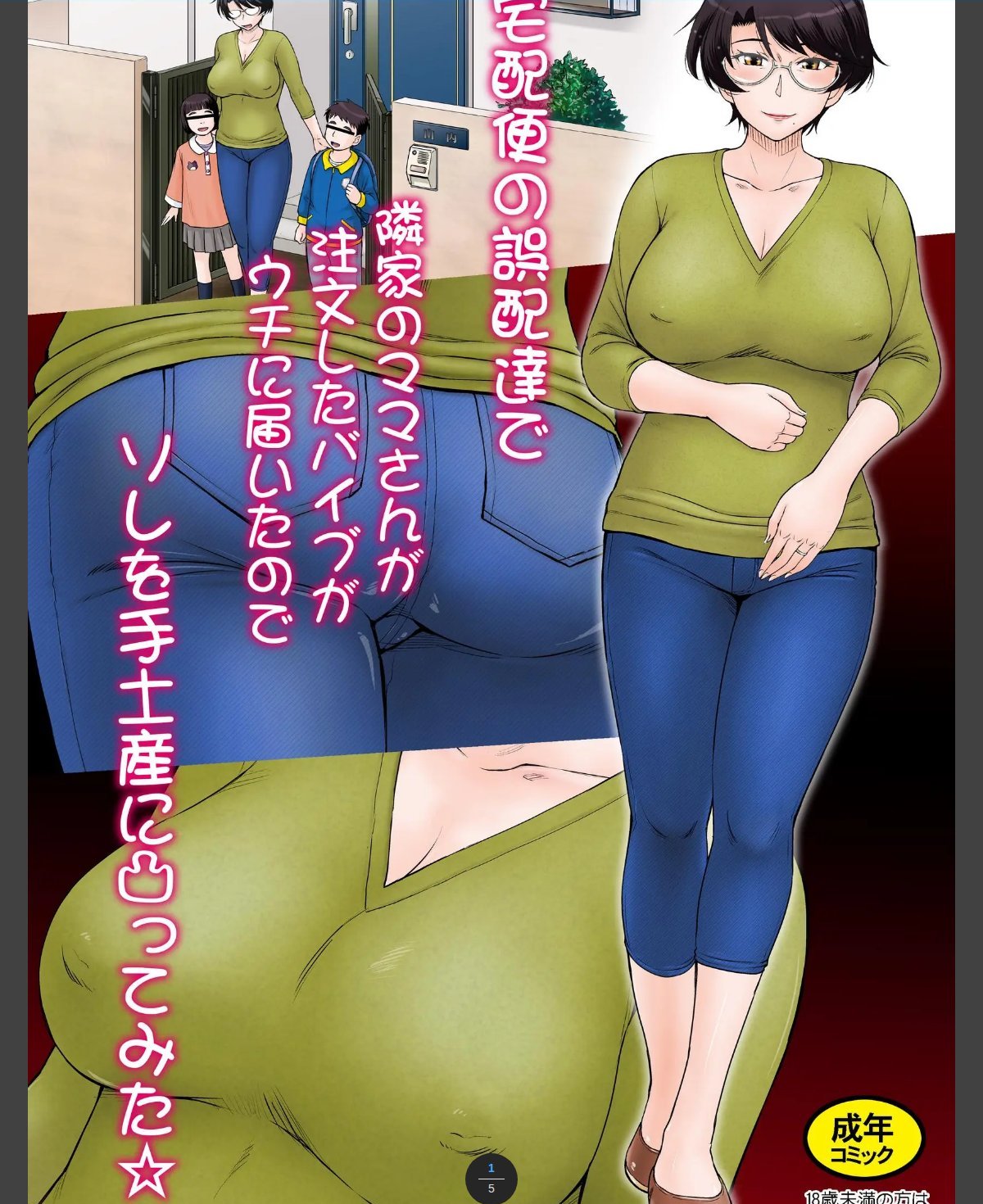 サンプルページ1