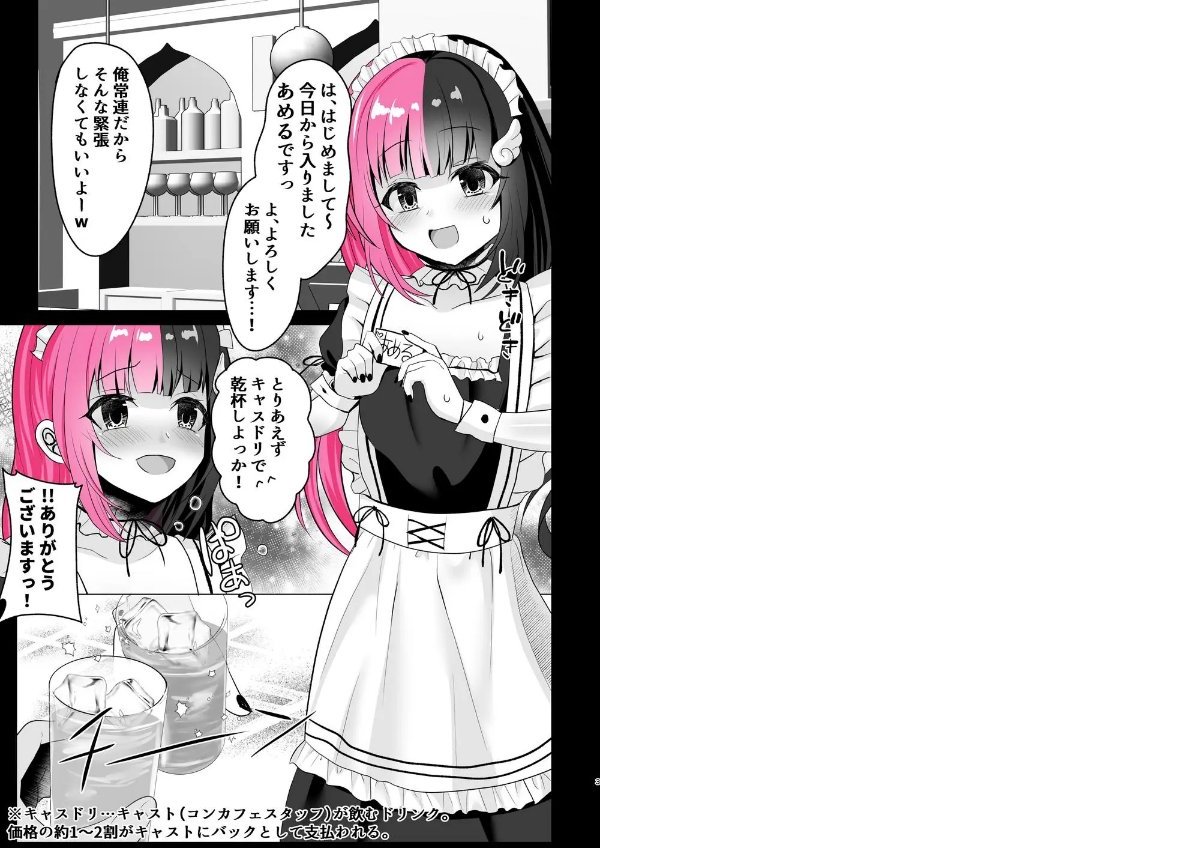 サンプルページ2