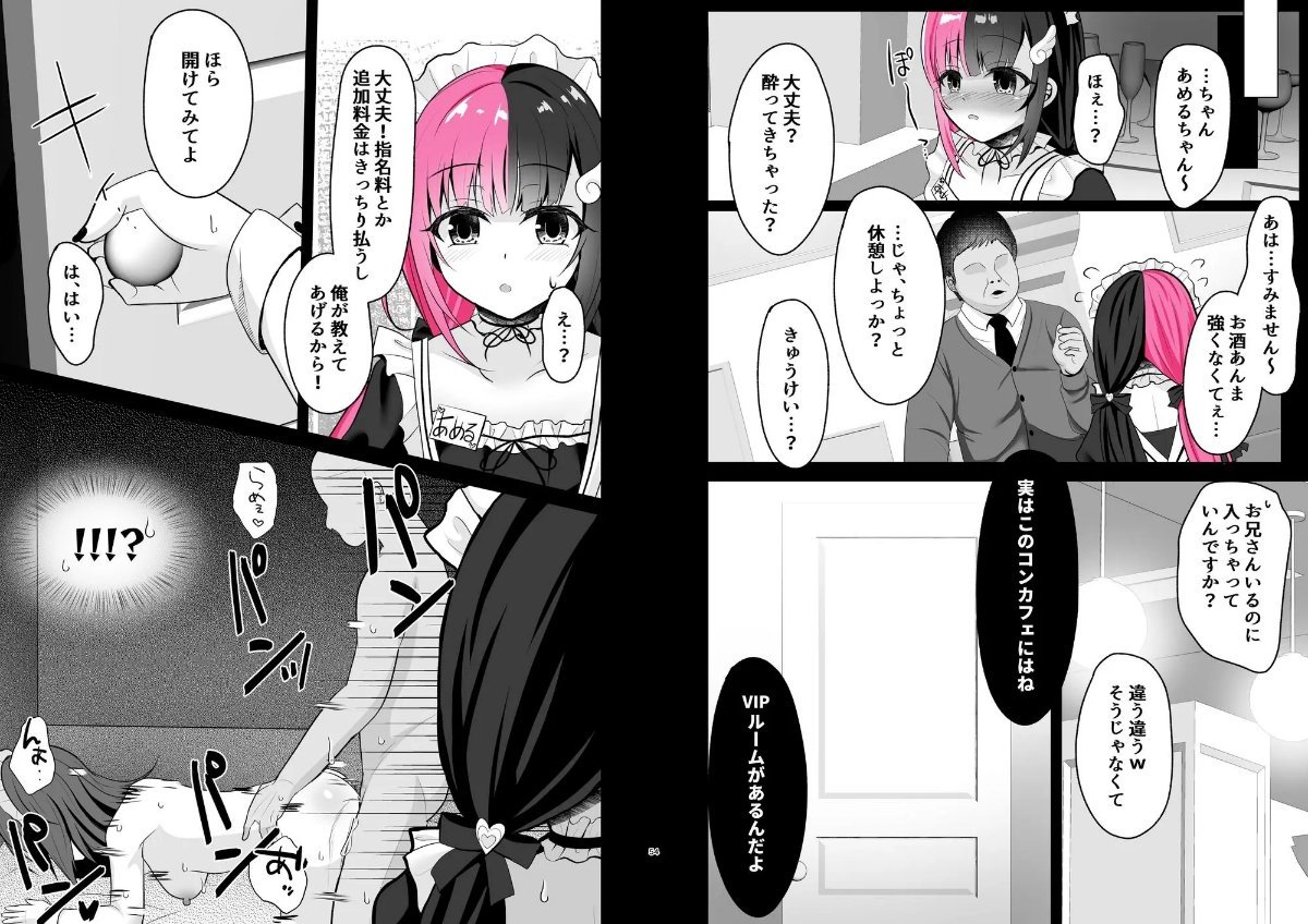 サンプルページ3